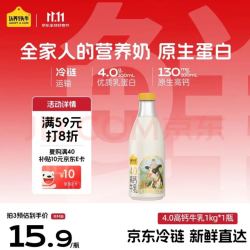 认养一头牛 4.0蛋白高钙牛乳 950ml