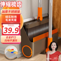 美尔雅 扫把簸箕套装扫帚两件套家用扫地神器笤帚垃圾铲刮水折叠扫把
