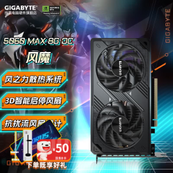 技嘉 AI智能 独立显卡  8GB