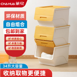 茶花 收纳箱34升斜口前开式玩具收纳储物箱翻盖塑料整理箱正品旗舰店 斜翻盖-储物箱 34L（三只装）