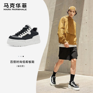 马克华菲 小白鞋男百搭厚底板鞋男2025年新款夏季男士休闲面包鞋增高男鞋 曜石黑 43 （标准运动鞋尺码）