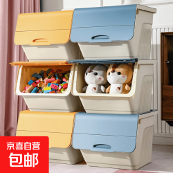 星优 儿童玩具收纳箱家用前开式衣物整理箱塑料翻盖储物箱 塔沙黄大号