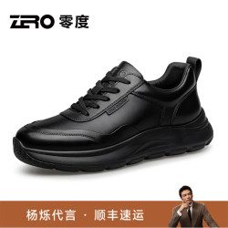 ZERO 零度zero男鞋秋季时尚百搭真皮商务休闲鞋防水轻便通勤皮鞋软底运动鞋 黑色 40