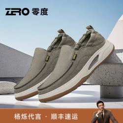 ZERO 零度男鞋2026秋季一脚蹬时尚透气运动轻便帆布鞋子防滑驾车懒人休闲鞋 杏色  41