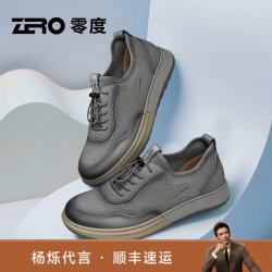 ZERO 零度男鞋2026秋季时尚运动鞋透气防臭袜子鞋网面休闲鞋轻鞋子 灰色 41
