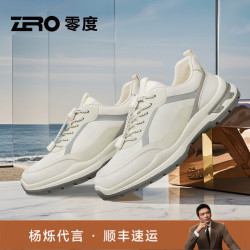 ZERO 零度Zero男鞋网面透气运动鞋秋季新款厚底登山鞋通勤商务休闲跑健步鞋 白色 41