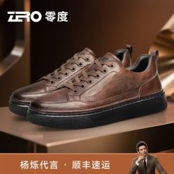 ZERO 零度Zero男鞋复古头层牛皮鞋时尚百搭板鞋商务休闲鞋厚底增高正装鞋子 棕色 41