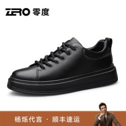 ZERO 零度zero小白鞋男鞋秋季新款男士商务休闲鞋百搭皮鞋增高厚底板鞋子男 黑色 41