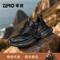 ZERO 零度zero男鞋品牌专柜老爹鞋秋季2025新款时尚百搭擦色运动鞋子男跑鞋 黑色 41