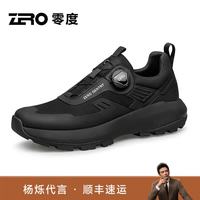 ZERO 零度Zero品牌男鞋秋季新款旋转纽扣登山鞋软底跑步鞋休闲健步运动鞋子 黑色 43