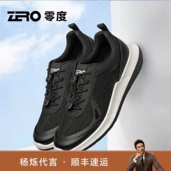 ZERO 零度男鞋2026秋季新款透气运动鞋缓震跑步鞋轻便网面健步鞋户外休闲鞋 黑色 41