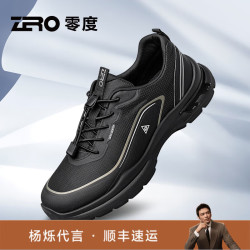 ZERO 零度男鞋2026秋季新款运动鞋透气休闲鞋轻便跑步鞋户外登山鞋子健步鞋 黑色 41