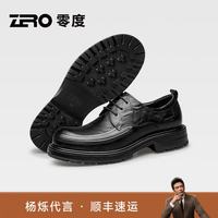 ZERO 零度Zero皮鞋男新款透气舒适真皮轻便商务休闲正装德比鞋厚底增高婚鞋 黑色 40