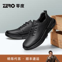 ZERO 零度Zero男鞋运动鞋时尚新款透气真皮商务休闲鞋增高厚底防滑户外鞋子 黑色  41