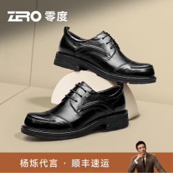ZERO 零度Zero皮鞋男士商务时尚新款舒适宽楦真皮休闲厚底增高正装鞋婚鞋子 黑色 41