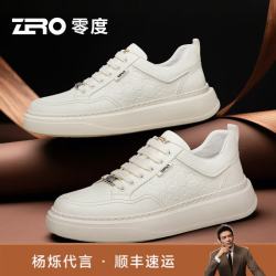 ZERO 零度Zero男鞋时尚高端商务休闲鞋印花头层牛皮透气小白鞋英伦正装鞋子 米白 42