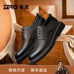 ZERO 零度Zero正装皮鞋男鞋时尚新款舒适真皮商务休闲厚底增高德比鞋子轻量 灰色 43