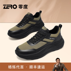ZERO 零度zero运动鞋秋季2025新款厚底登山跑步鞋户外轻便透气飞织健步鞋子 黑绿 42