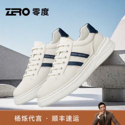 ZERO 零度Zero男鞋增高商务板鞋秋季新款厚底小白鞋透气皮鞋子轻户外休闲鞋 白色 40