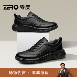 ZERO 零度Zero男鞋秋季新款商务通勤正装英伦休闲皮鞋百搭软底增高运动鞋子 黑色 44