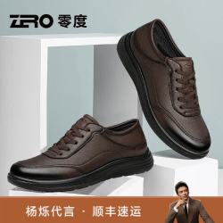 ZERO 零度Zero男鞋秋季新款商务正装英伦休闲皮鞋百搭软底增高运动健步鞋子 棕色 38