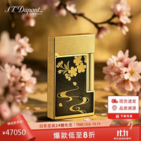 S.T.Dupont 法国都彭打火机L2莳绘系列朗声打火机流水春秋C16151男士礼物