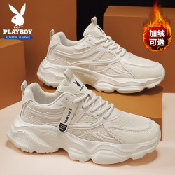 PLAYBOY 老爹鞋男鞋2026秋冬鞋子男士休闲鞋厚底增高网面潮流运动鞋米色42