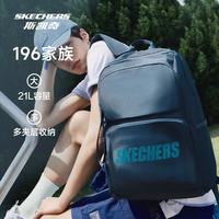 斯凯奇 男女同款196家族双肩包电脑包学生经典百搭简约高中书包旅行背包 藏青色/002Z 20-30升