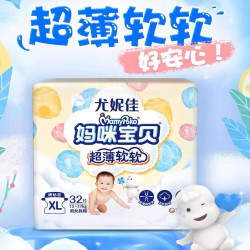 尤妮佳 妈咪宝贝婴儿纸尿裤干爽超薄透气尿布湿宝宝新生儿尿裤尿布护理裤 纸尿裤XL32片（12-17kg）