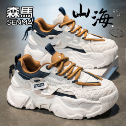 森馬 森马男鞋秋季新款透气网面休闲运动跑步厚底增高老爹鞋男士高帮潮鞋子 米粽 42