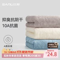 三利 10A抗菌抗阴干毛巾男士洗澡专用不易掉毛吸水洗脸女擦手运动巾2条