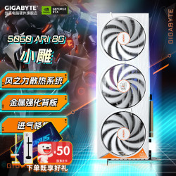技嘉 AI智能 独立显卡  8GB