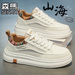 森馬 森马男鞋秋季2026新款网面透气休闲板鞋男士运动软底增高轻便小白鞋子 白棕  42