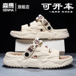 森馬 森马 防滑厚底 米粽 42-43码 男士凉拖