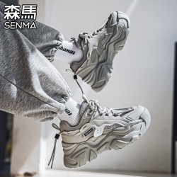 森馬 森马男鞋秋季透气网面百搭休闲运动青少年厚底内增高爆款老爹潮鞋子男 灰色 43