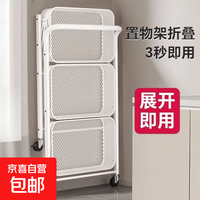 免安装折叠厨房置物架小推车可移动厨具果蔬收纳架子 简易安装三层白