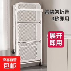免安装折叠厨房置物架小推车可移动厨具果蔬收纳架子 简易安装三层白