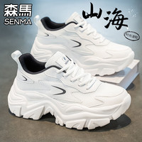 森馬 森马男鞋秋季透气网面潮流百搭休闲鞋跑步运动厚底增高白色老爹鞋子男 白色 43