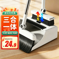 瑞丽达 扫把簸箕套装扫地扫帚三件套家用扫帚笤帚可折叠加厚三合一垃圾铲
