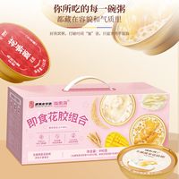 福东海 即食花胶 生椰燕麦杨枝甘露 990g 礼盒