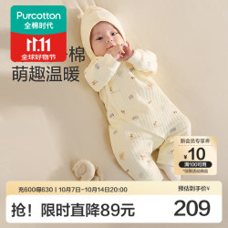 全棉时代 婴儿夹棉条连体衣服棉衣秋冬季保暖睡衣男女幼童新生宝宝衣服套装 悠然之境 66cm