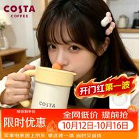 COSTA 咖世家 桌面手持保温保冷杯男女士不锈钢咖啡水杯子礼物送女友