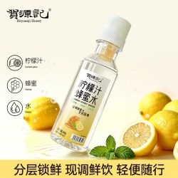 贺源记 柠檬蜂蜜水分离式368g*6瓶