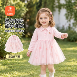 Babyprints 贝瑞加（Babyprints）儿童连衣裙女童生日网纱公主裙甜美可爱女孩礼服裙子舒适120