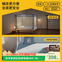 美朵嘉 家用婴儿防摔蚊帐围栏全底1.8米夜光蓝