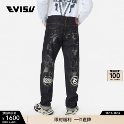 EVISU 拼接重工 男士牛仔裤