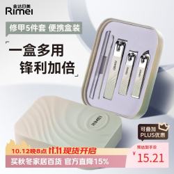 金达日美 指甲刀套装工具死皮推磨甲锉指甲钳五件全套平口斜口甲沟炎指甲剪