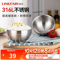凌丰 316L不锈钢碗双层加厚隔热汤碗米饭碗