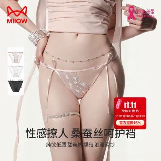 猫人 【网纱小香】蕾丝内裤 3条