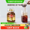 摩可纳 冻干速溶咖啡粉中深度烘培8号/10号/5号美式黑咖啡